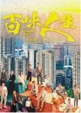 九九电影网热播悬疑剧集长夜回声高清海报