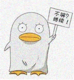 九九电影网用户番剧观察头像
